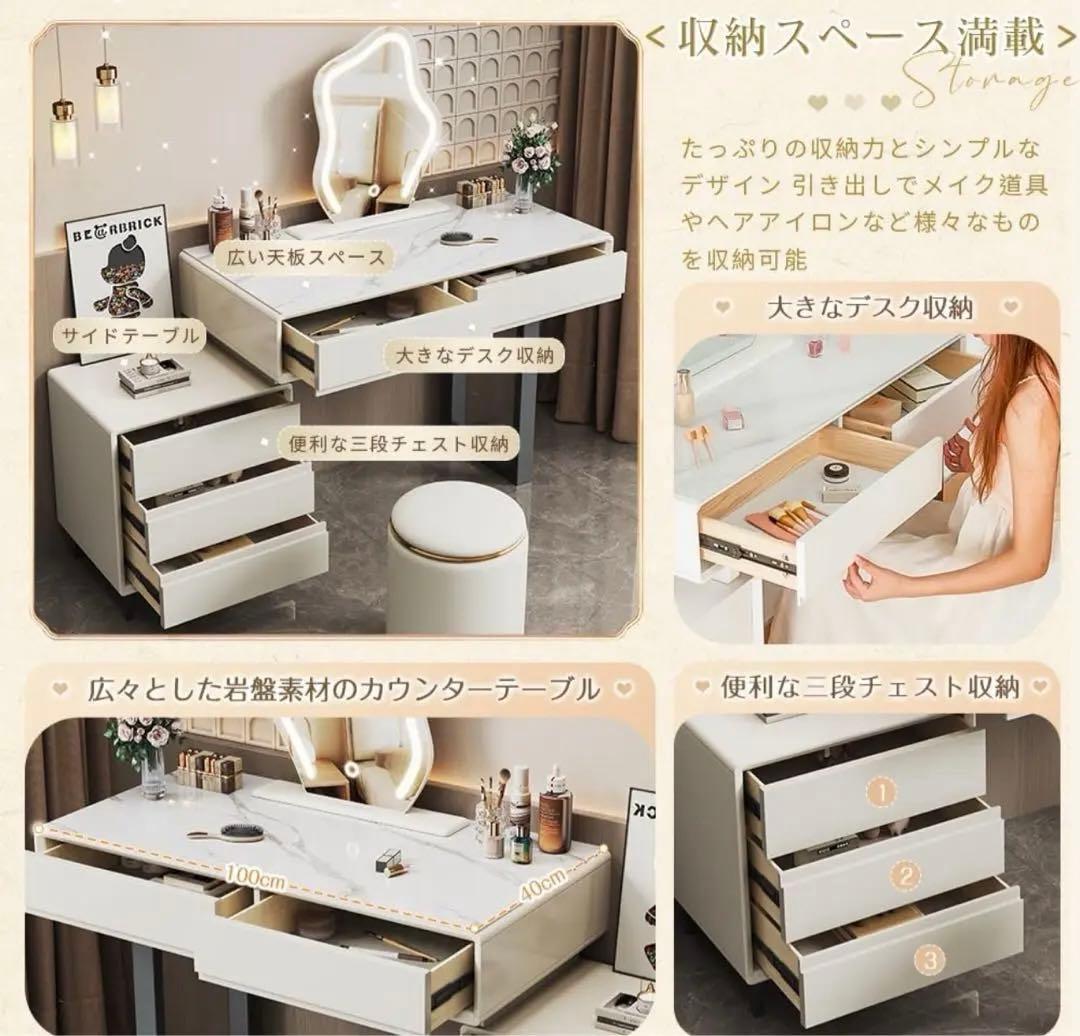 新品ドレッサー 大型100cmテーブル 岩盤天板 チェアー付き 本日限定