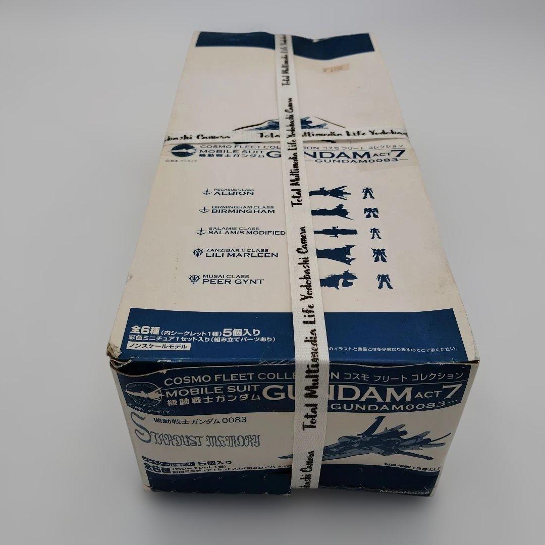 未開封 コスモフリートコレクション GUNDAM ACT7