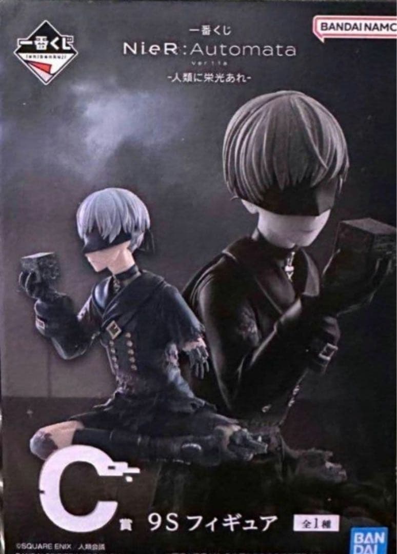 一番くじ NieR:Automata C賞 9Sフィギュア 全1種