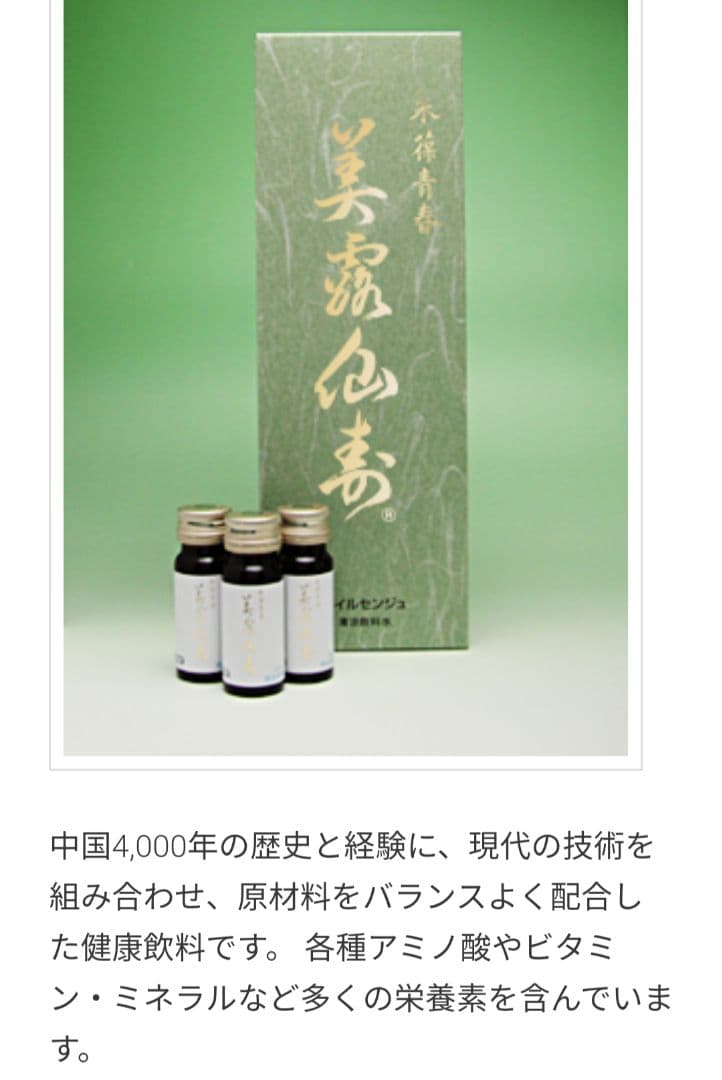 メイルセンジュ 2箱60本