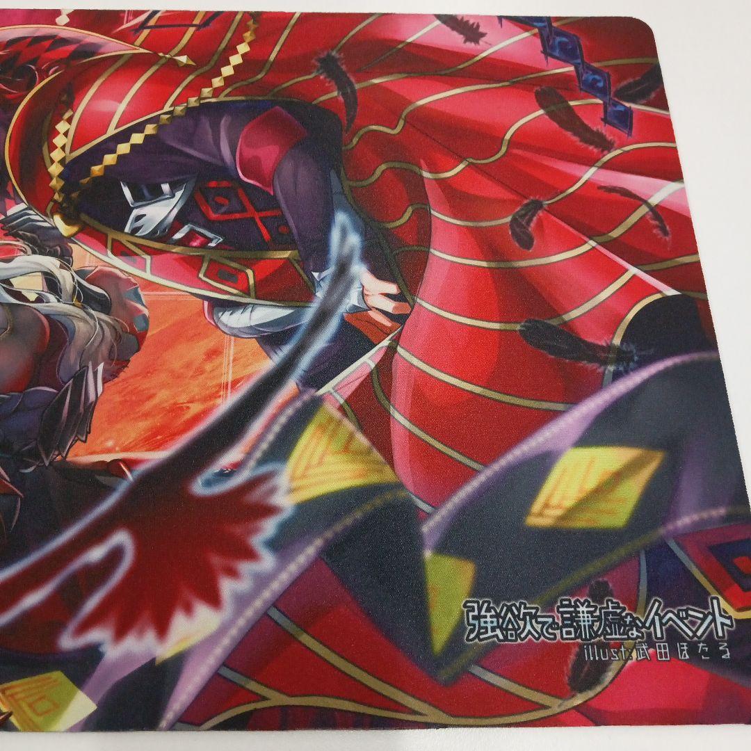 遊戯王 アルベル カルテシア 強欲で謙虚なイベント プレイマット