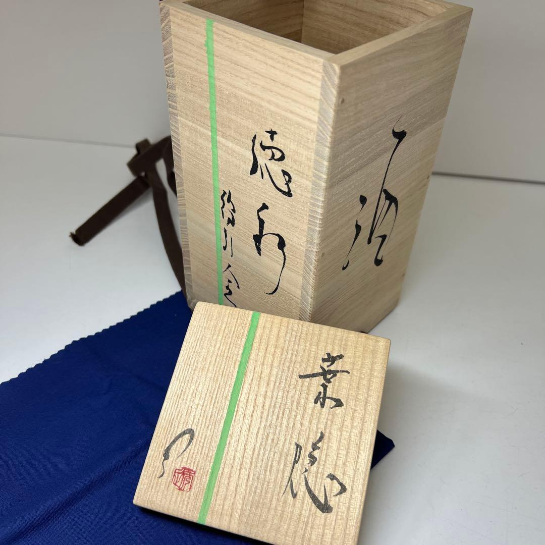 市川透　葉隠粉引徳利　共箱　高さ約15㎝　東Y7-1010☆2Fトヒカコ