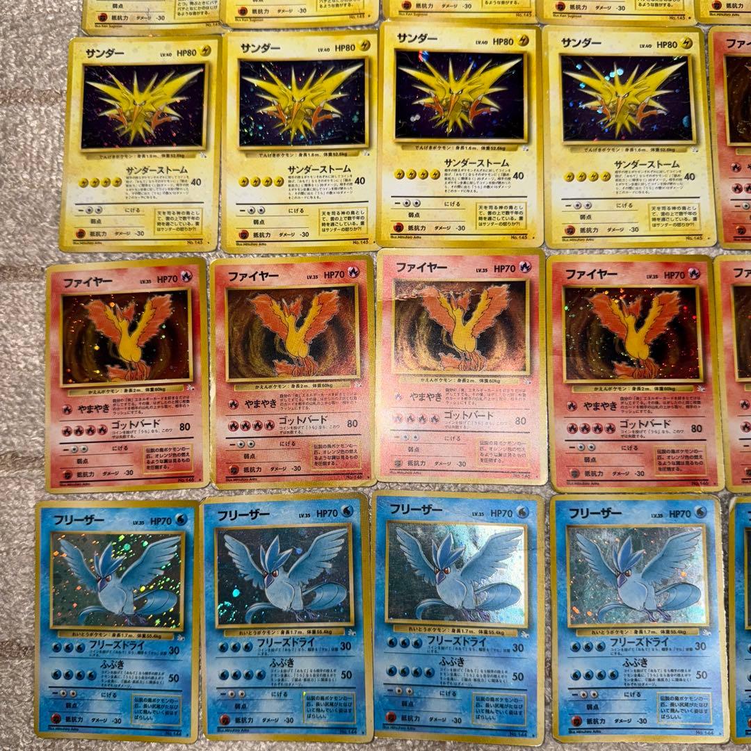ポケモンカード【旧裏】神鳥31枚セットまとめ売り ホウオウ 全ホロ