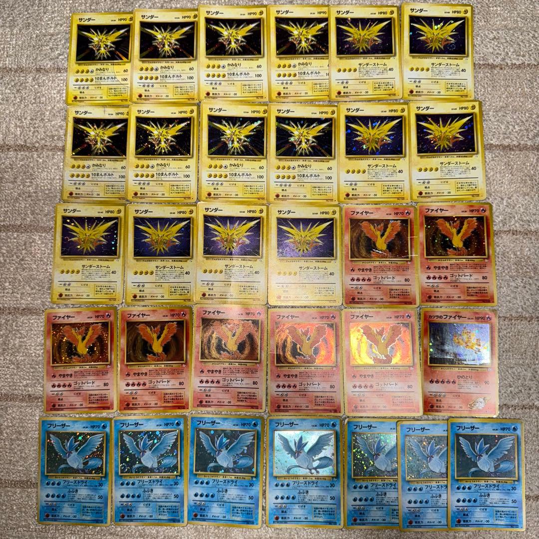 ポケモンカード【旧裏】神鳥31枚セットまとめ売り ホウオウ　全ホロ 渦巻き ポケモンカード【旧裏】神鳥31枚セットまとめ売り ホウオウ 全ホロ