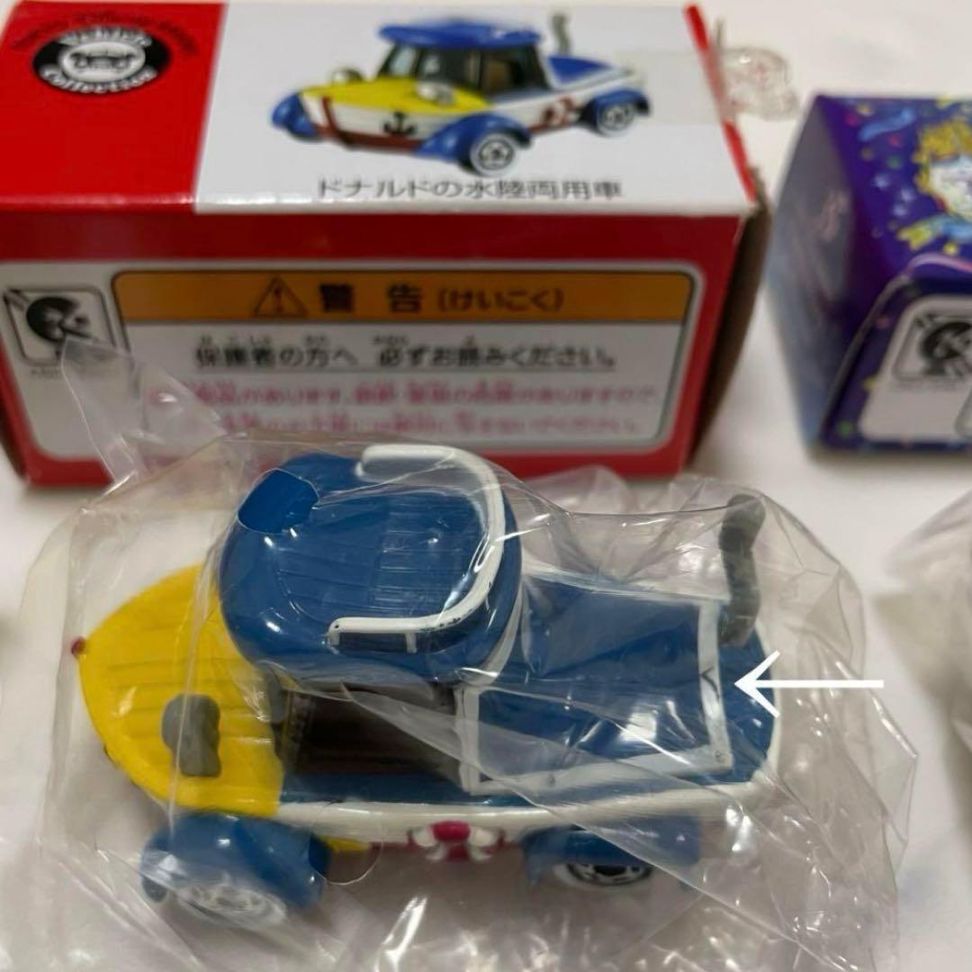 ディズニーリゾート　トミカ　まとめ売り　２６点
