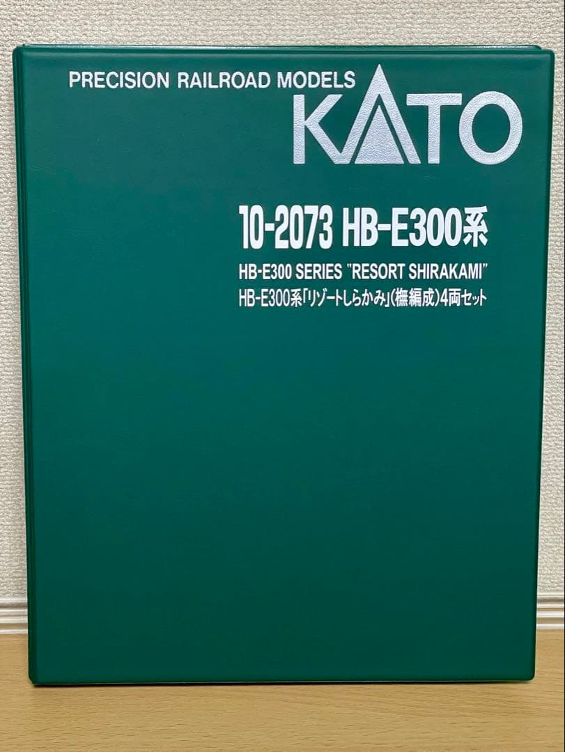 KATO HB-E300系 リゾートしらかみ橅(ブナ)編成 最新ロット