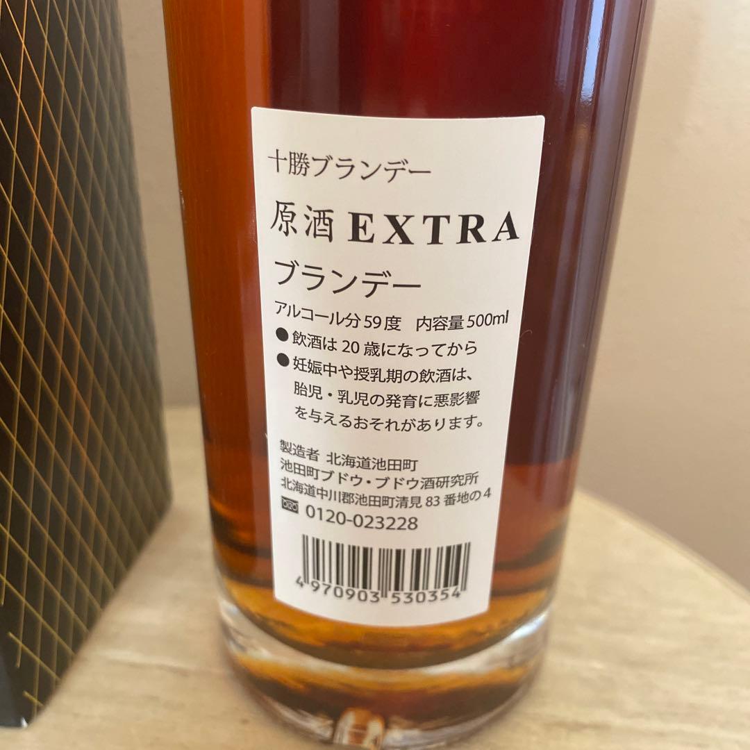 TOKACHI BRANDY 原酒 EXTRA 1982 箱付き 未開封 TOKACHI BRANDY 原酒