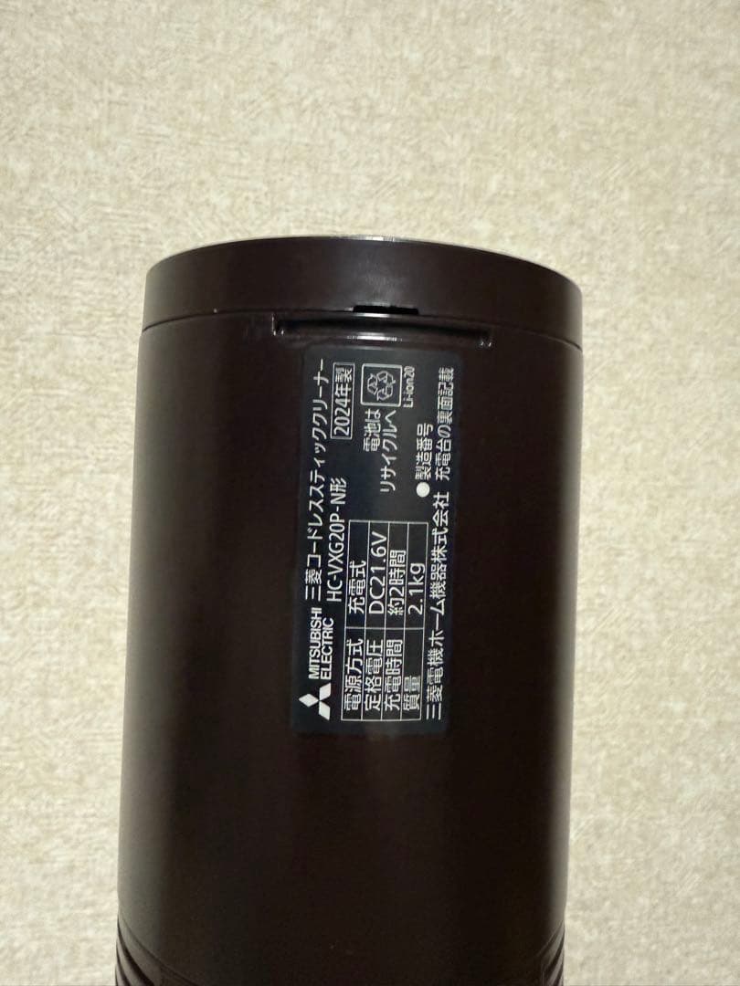 2024年製 三菱電機 コードレススティッククリーナー HC-VXG20P-N