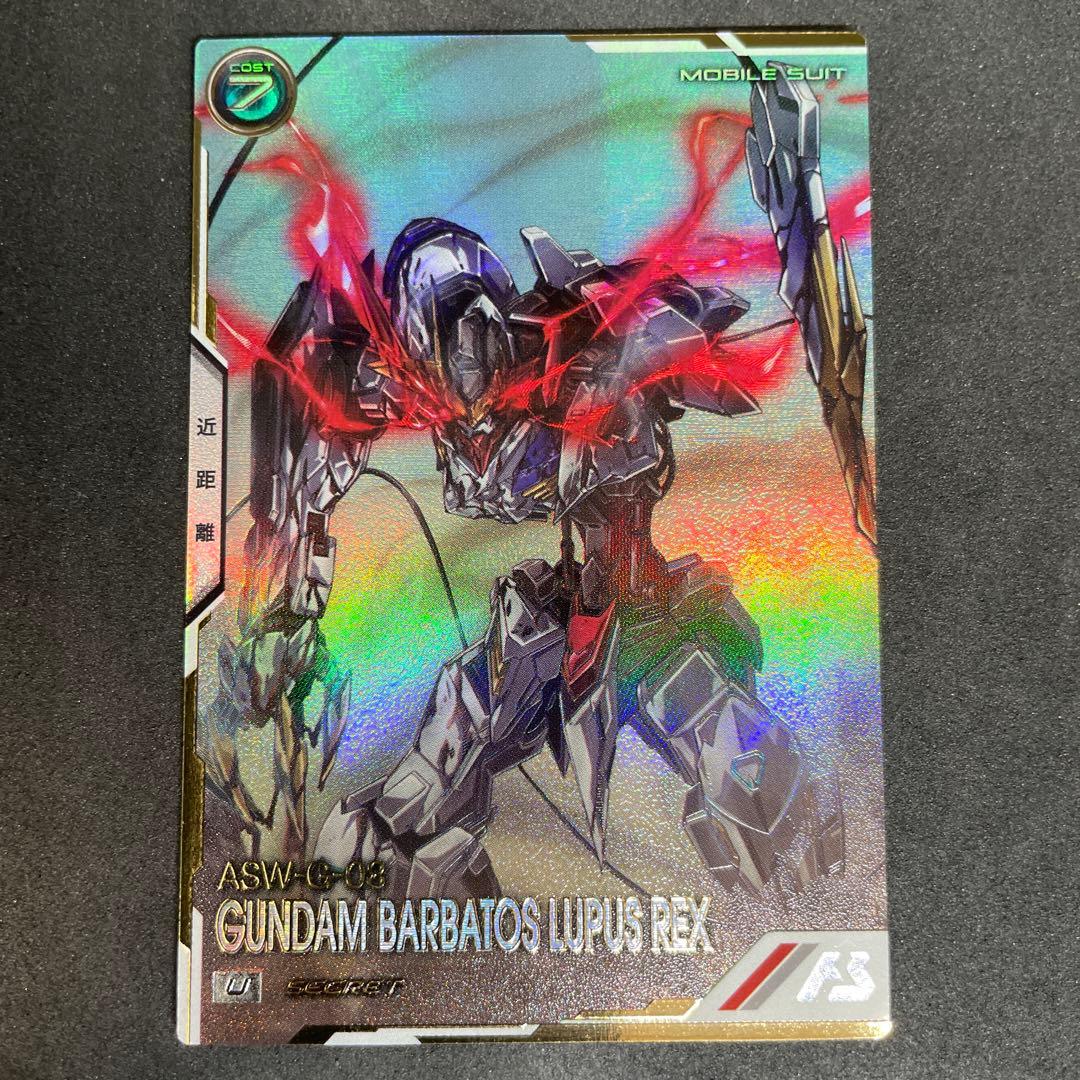 匿名配送】 プラムトルテコーデ PN オフィシャルショップ 三ノ輪ヒカリ