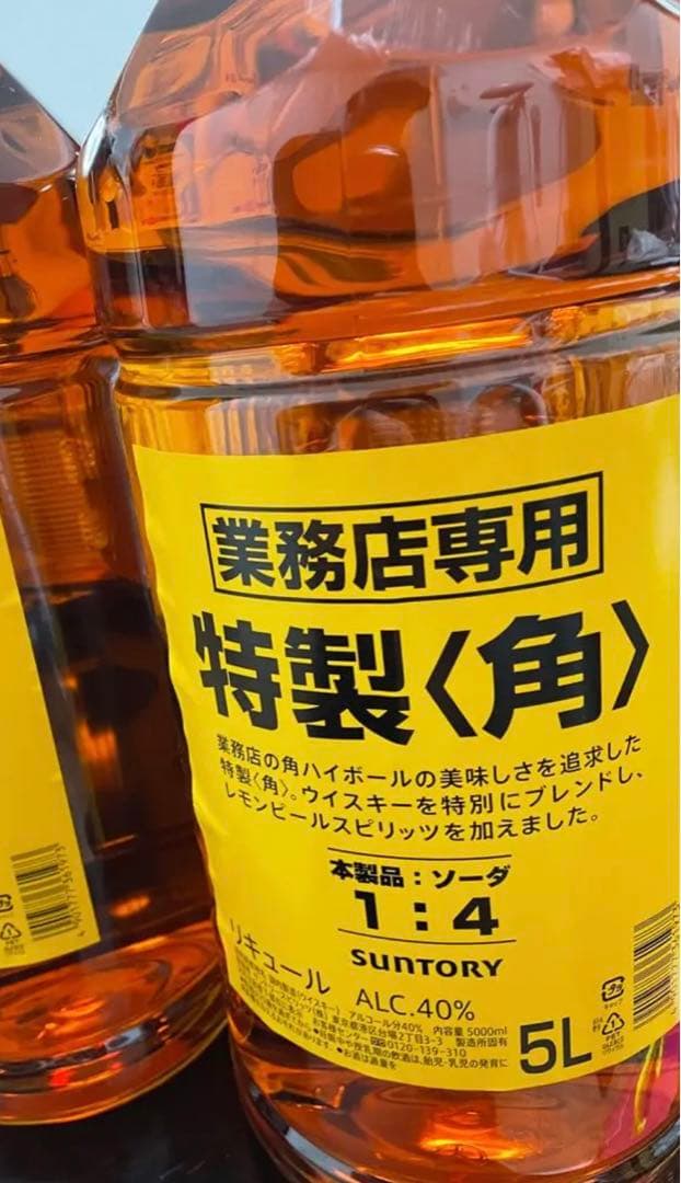 サントリー角瓶5リットル4本 角瓶 5L 4本 40度 サントリー 特製 ＜