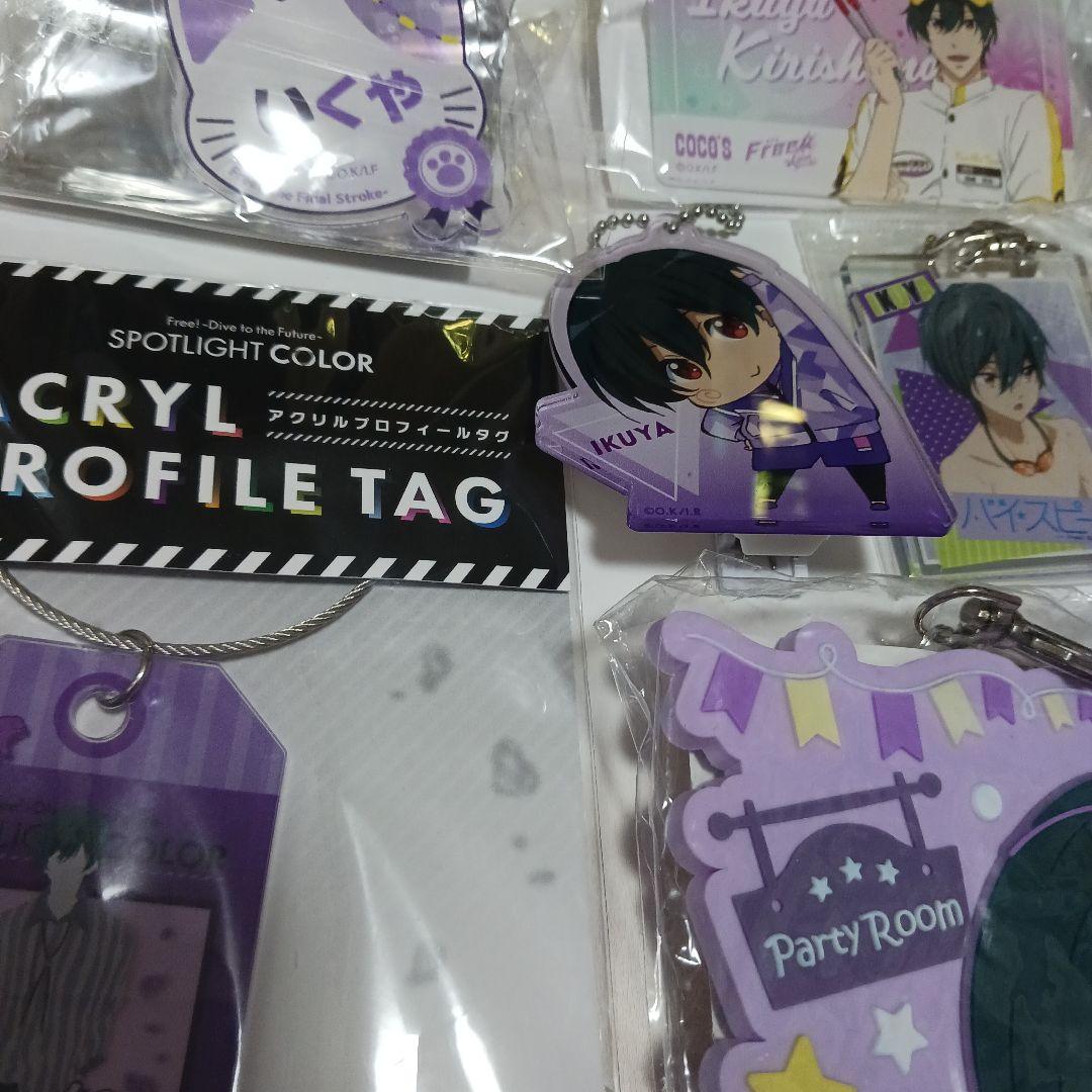 Free! 桐嶋郁弥 セット② バラ売り可能