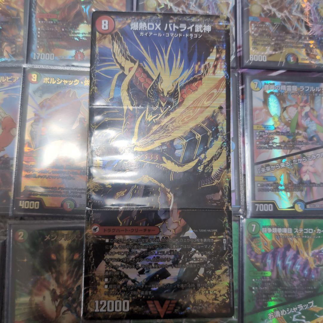 【10/25まで最終値下げ】シータモルトデッキ