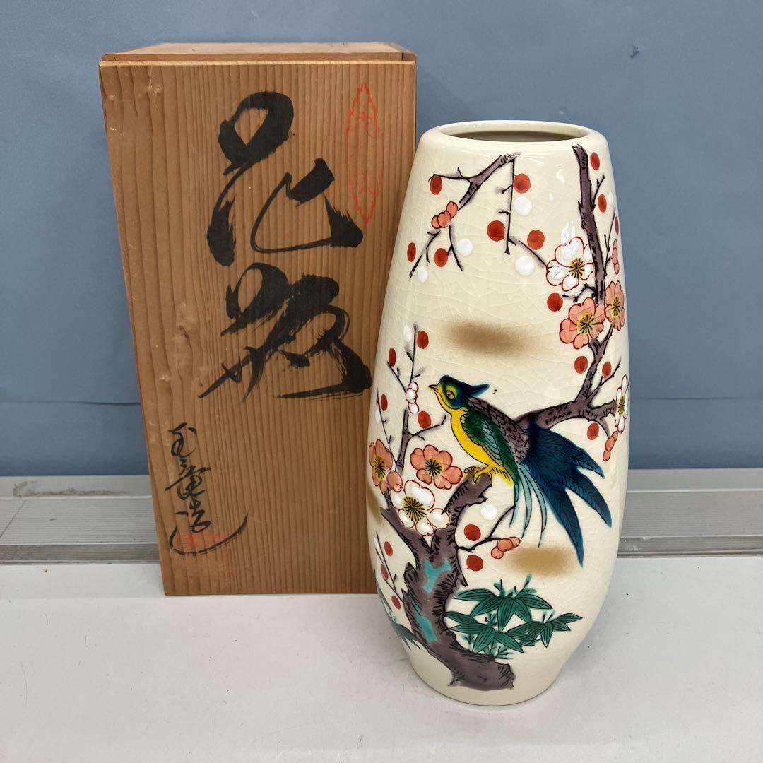 4F 九谷焼 玉竜作 花瓶 花鳥図 梅 鳥 共箱付き 伝統工芸 陶磁器 花器