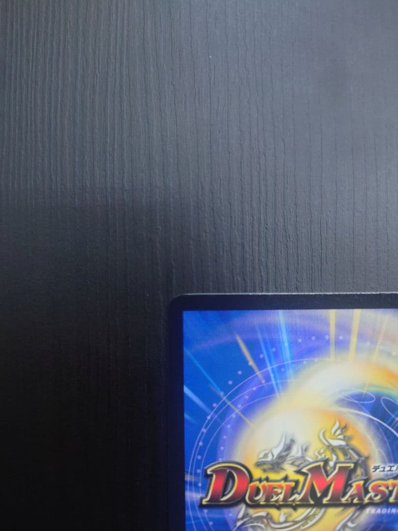 本能寺カレン＆カオスマントラ 裏切りのヒロイン　㊙3