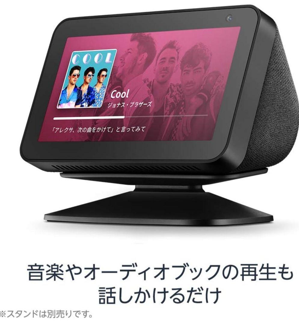 新品未開封】Amazon Echo Show 5 第2世代 チャコール【廃盤】 - メルカリ