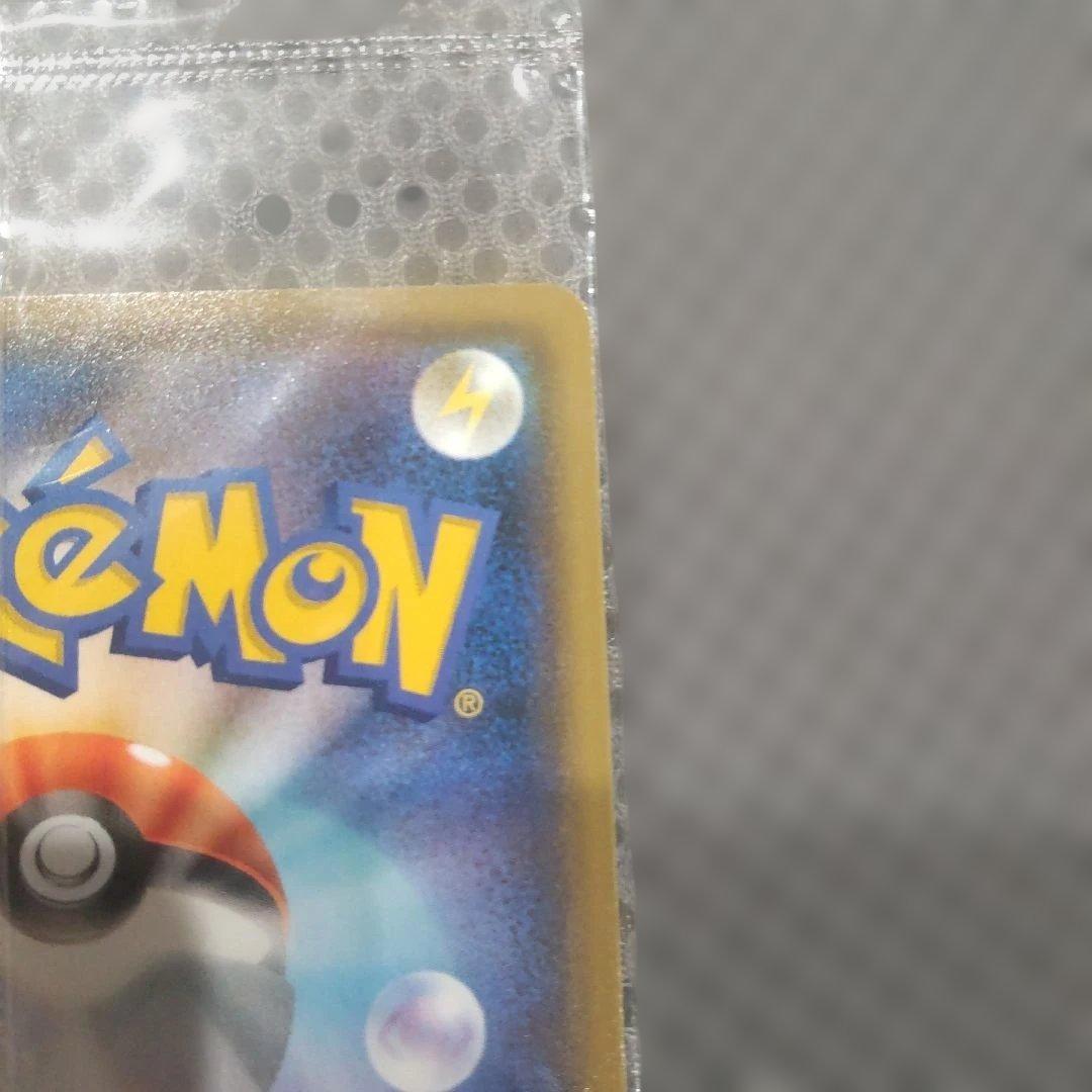 ピカチュウ：YU NAGABA×ポケモンカードゲーム プロモ 未開封 ③