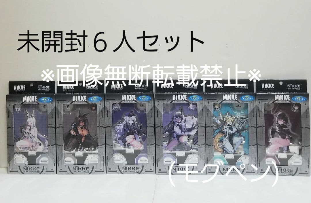 勝利の女神：NIKKE NIKKE DUEL　ENCOUNTER3　①