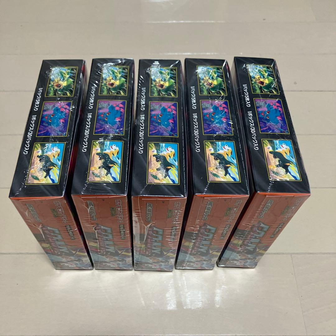 ポケモンカード インフェルノX 5BOX 新品未使用 シュリンク付き - メルカリ
