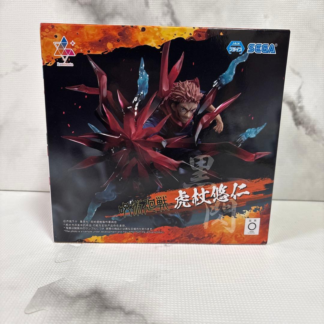 呪術廻戦Luminasta“虎杖悠仁”黒閃 - メルカリ