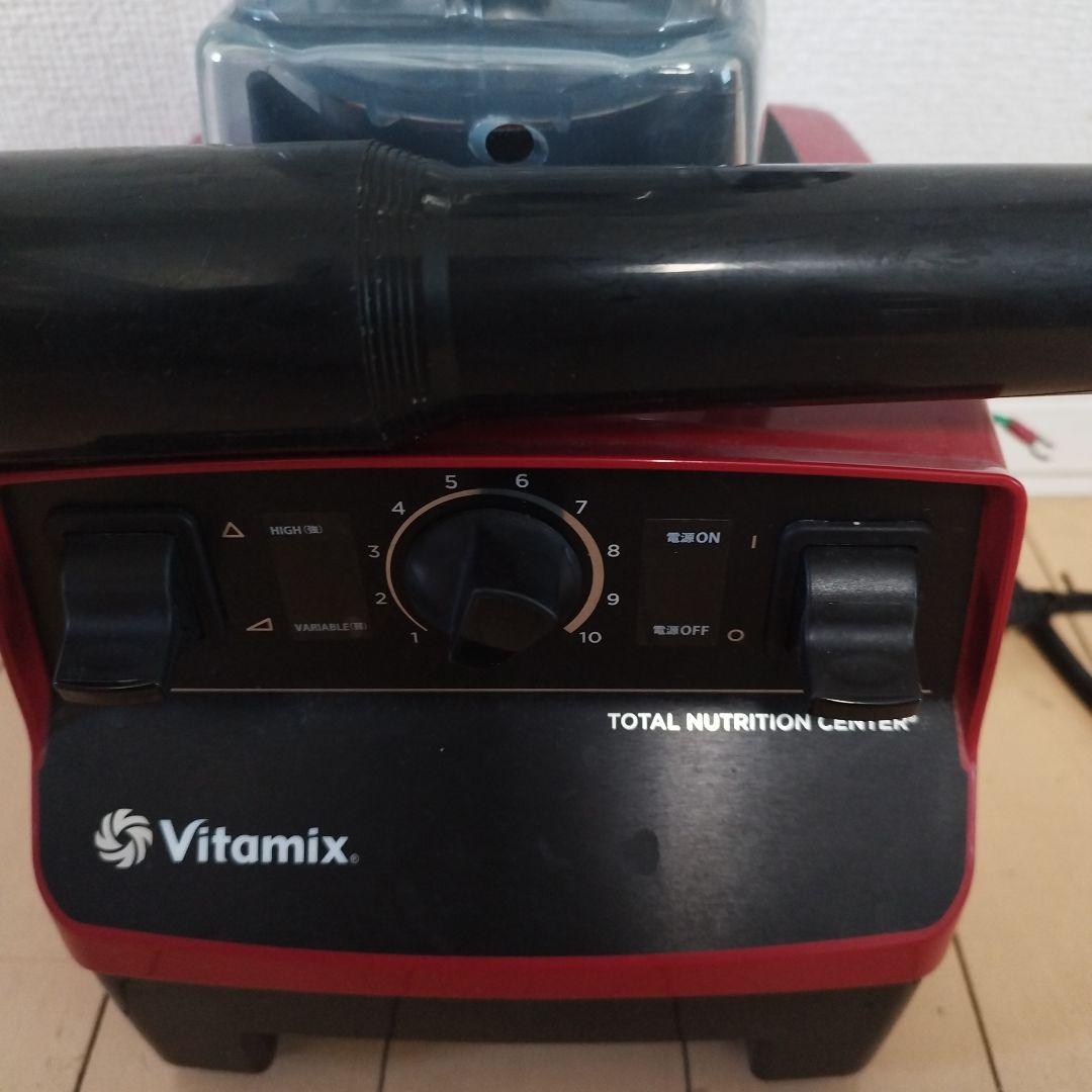 Vitamix Total Nutrition Center VM0111 キッチン家電