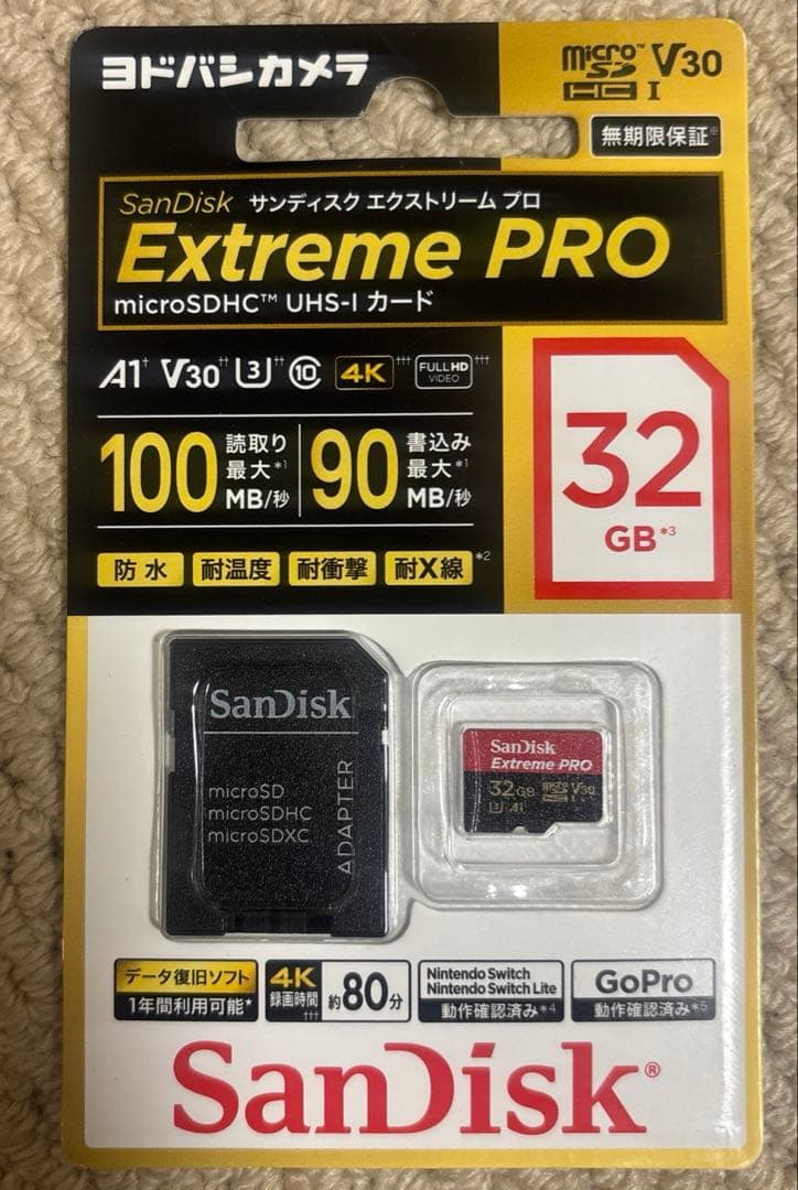 さ*☆様 Nintendo Switch 本体 バッテリー強化版 SDカード、ケ