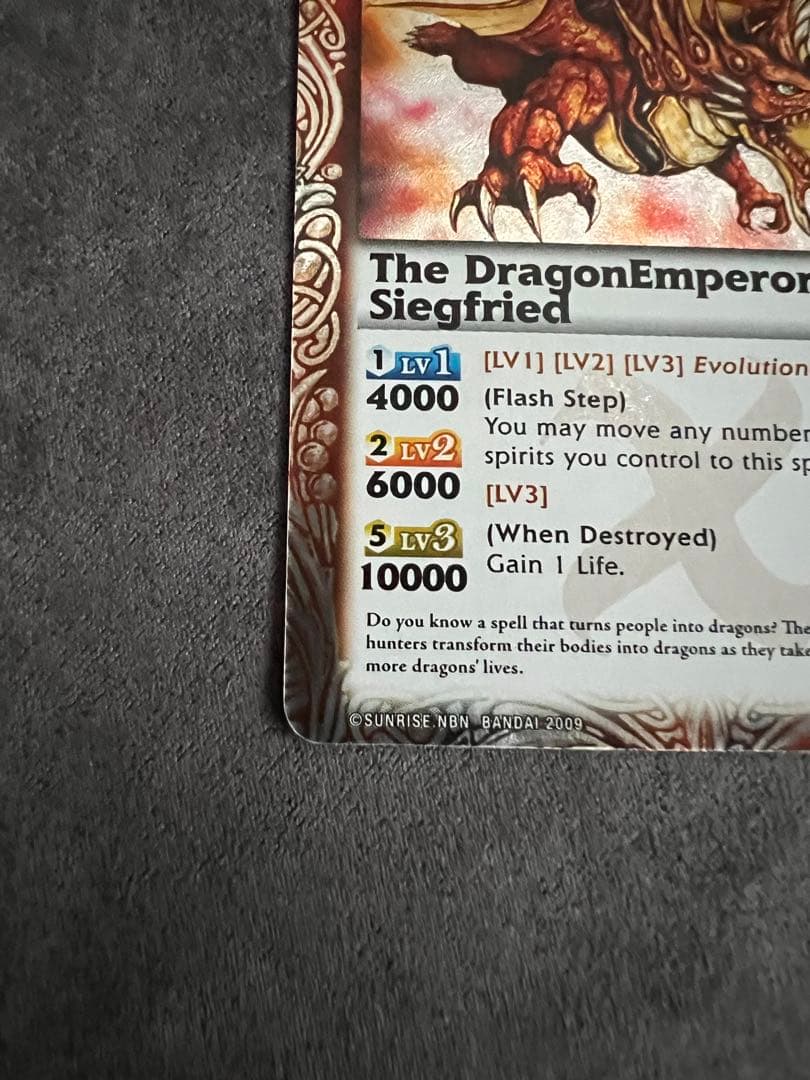 バトスピ 龍皇ジークフリード 英語版