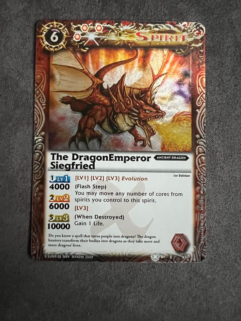 バトスピ 龍皇ジークフリード 英語版