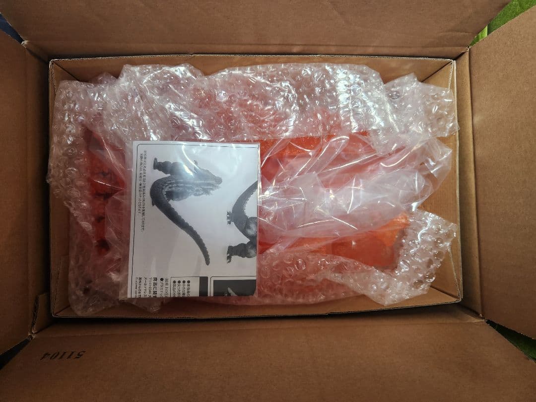 東宝30cmシリーズ 酒井ゆうじ造形コレクション ゴジラ（1995）ソフビキット