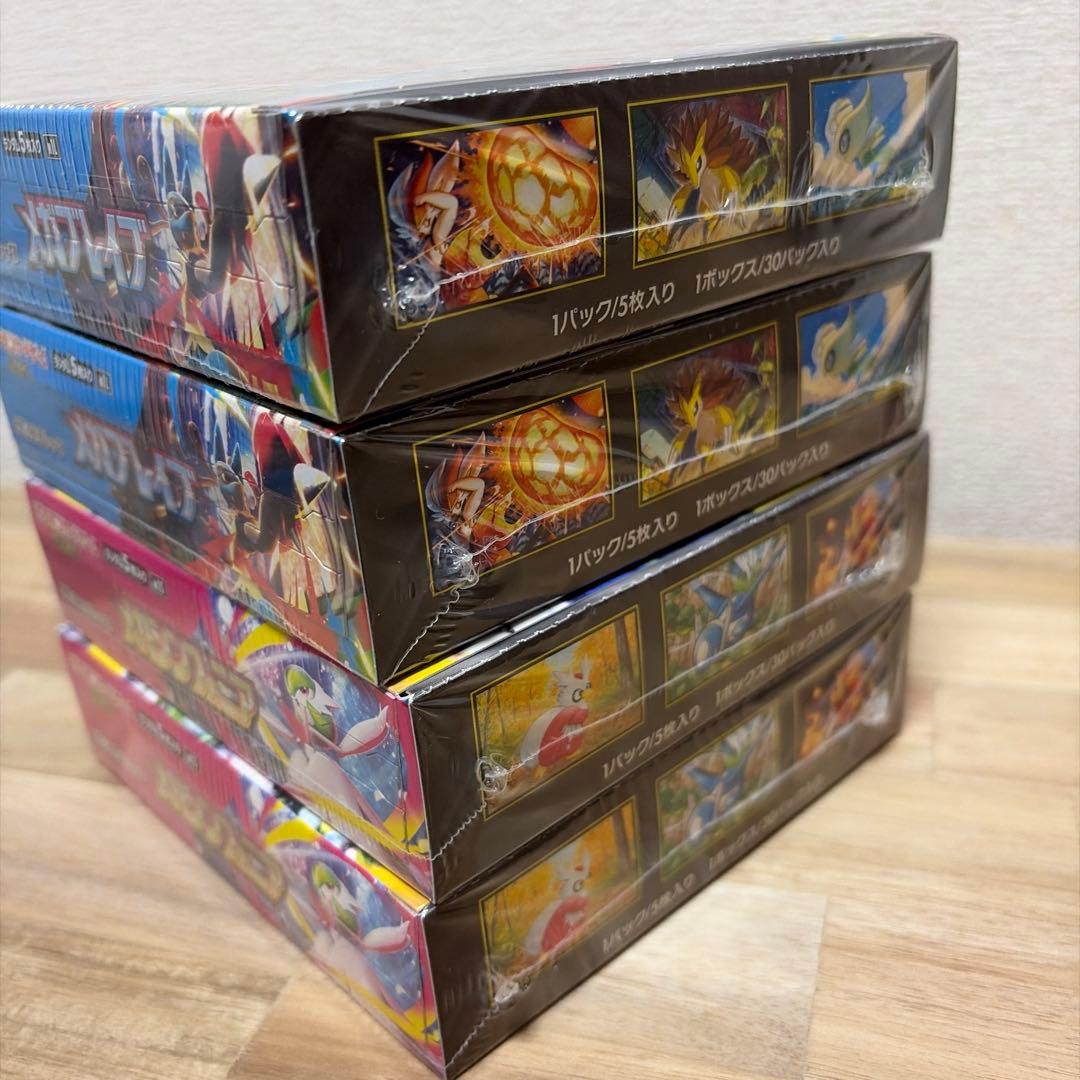 ポケモンカード まとめ売り 未開封BOX ８ボックス　シュリンク付き