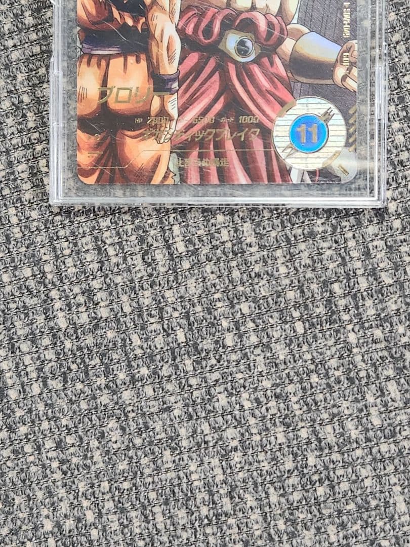 ドラゴンボールスーパーダイバーズ SDV1-049 GDR★ブロリー（パラレル）