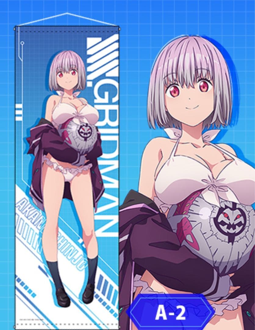 DMMスクラッチ そらなにいろ A賞 等身大 タペストリー