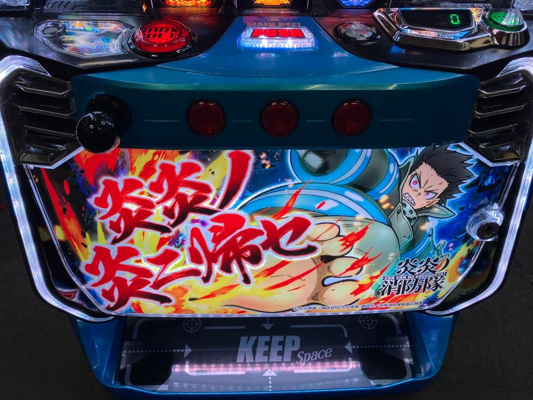 低 価格 通販ホビー・楽器・アート - スマスロ実機 パチスロ L 炎炎ノ