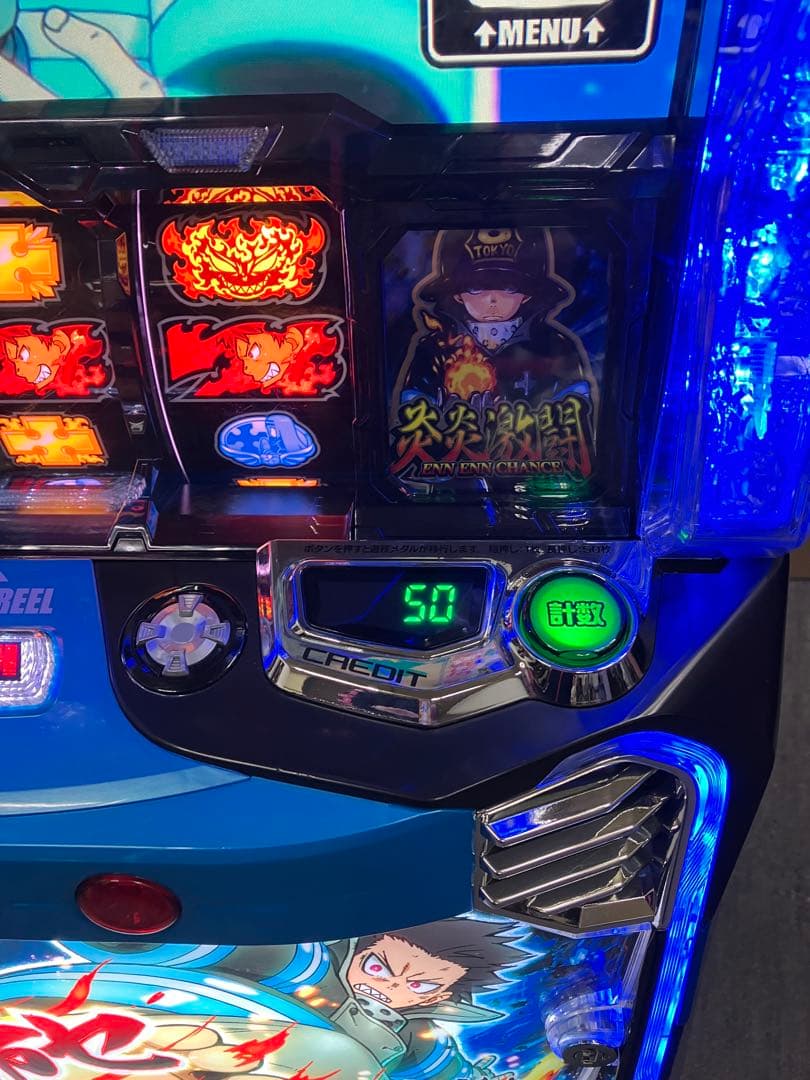 低 価格 通販ホビー・楽器・アート - スマスロ実機 パチスロ L 炎炎ノ