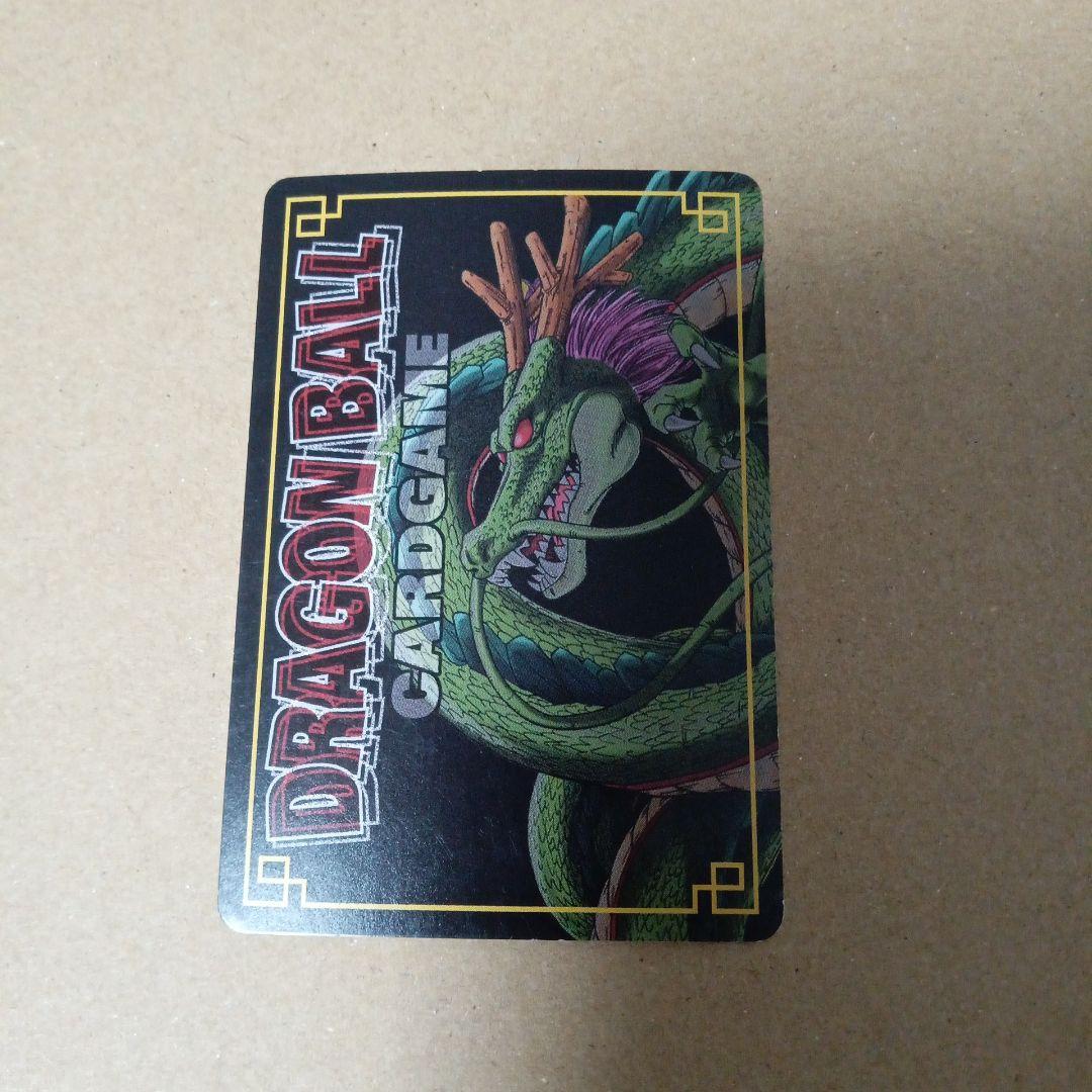 旧ドラゴンボールカード神龍と孫悟飯