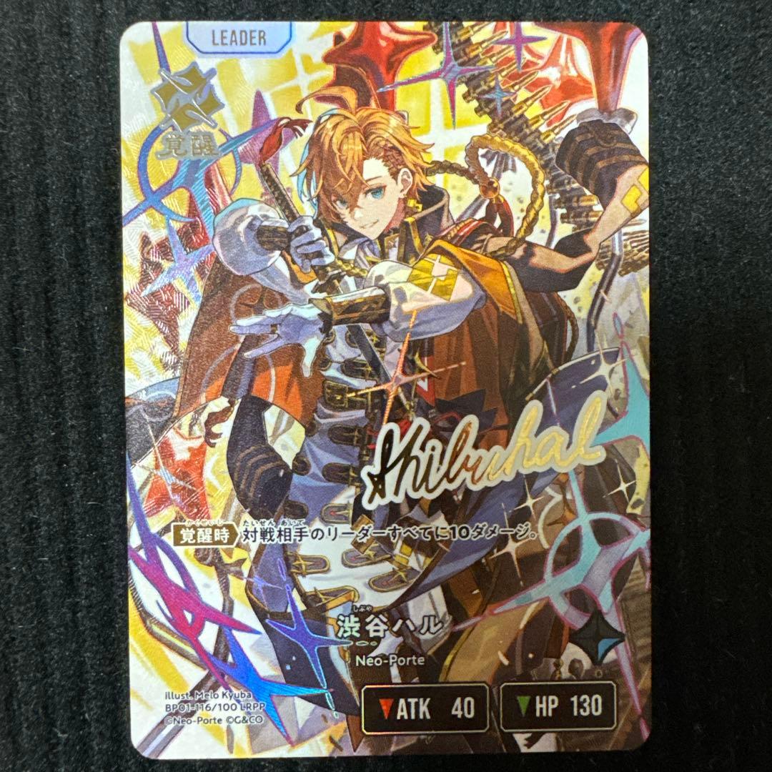 XrossStars リンクアサルト SRP - yellows.co.jp 日本