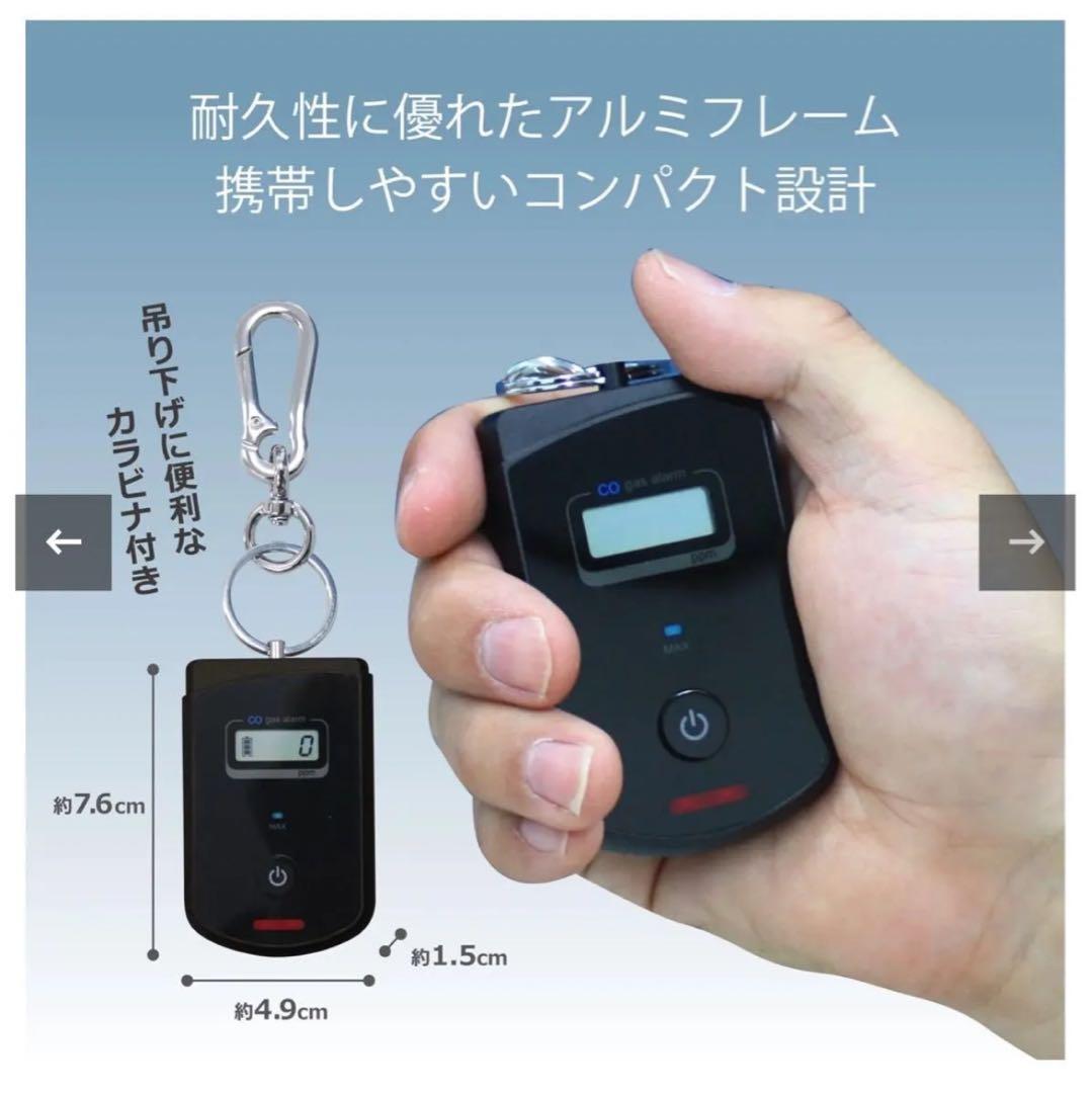 一酸化炭素テスター KE-400