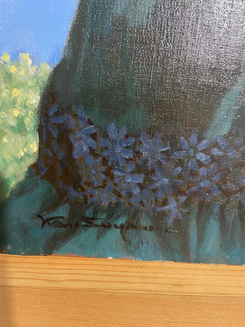 油絵 陶山侃 人形姉妹 三軌会員