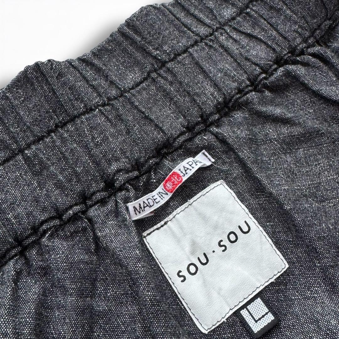 1383◆SOU SOU ソウソウ 伊勢木綿 麻混 富士 日本製 サルエルパンツ