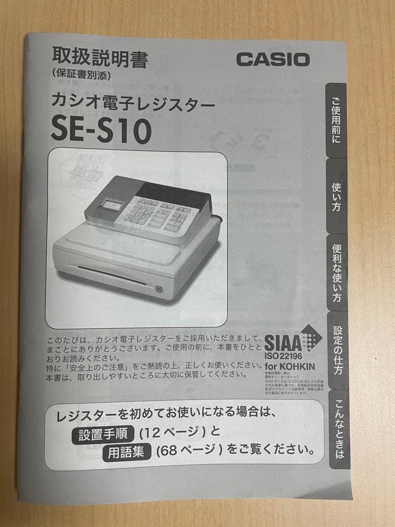 Canon BJI-P521Y.M.C.BKインク各色1本新品送料込み