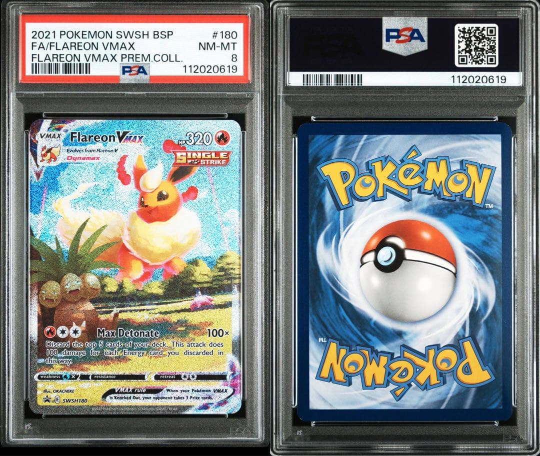 psa9•8•8】夏ポケカ 英語版 シャワーズvmax サンダース ブースター