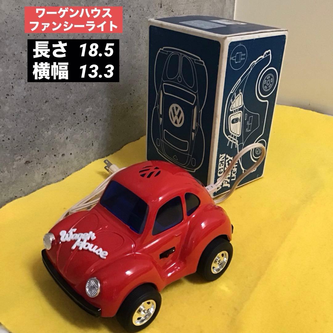 ワーゲン ビートル セット