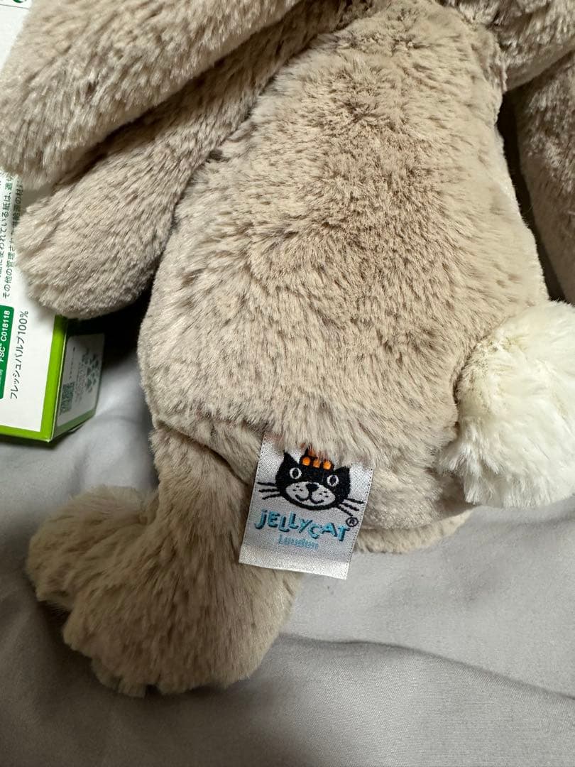  ベージュ ぬいぐるみ M