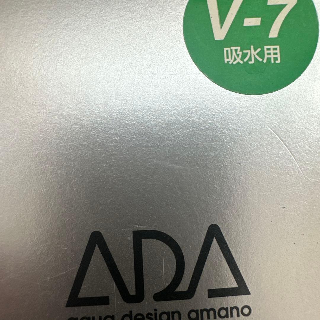 旧ロゴADA LILY PIPE V-7 吸水用｜ADA リリィパイプV-7 吸水