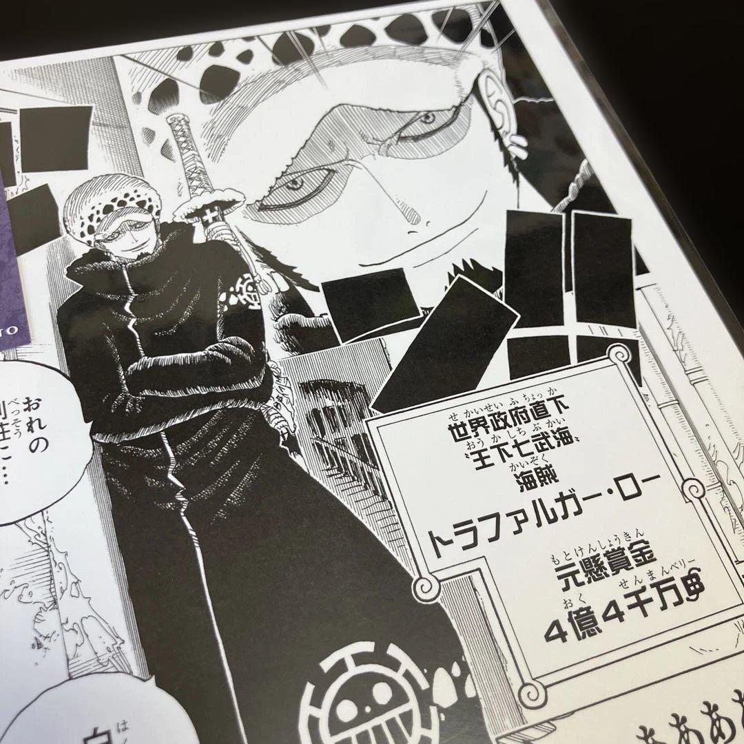 ONE PIECE ALL PAGES パンクハザード編 トラファルガー B5