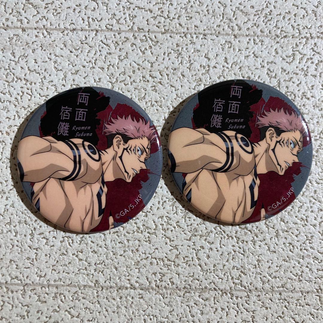 呪術廻戦 両面宿儺 缶バッジ まとめ 大交流展 - メルカリ