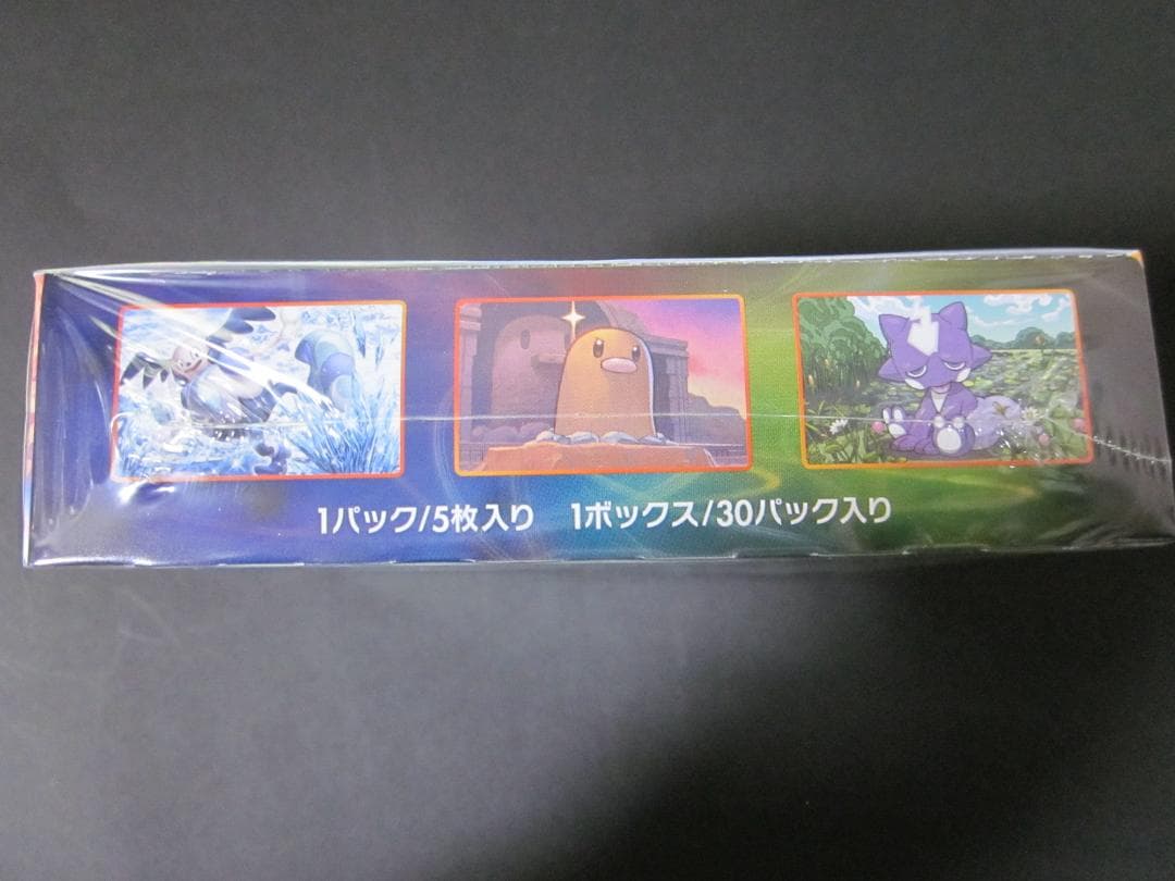 ◆爆炎ウォーカー　BOX◆　新品未開封（シュリンク付き）　ポケモンカードゲーム