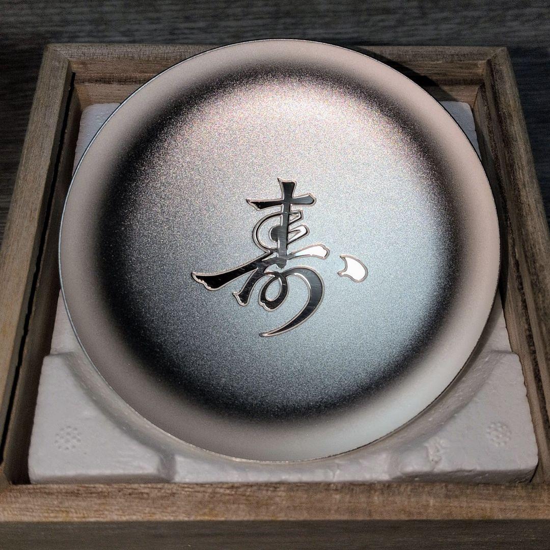 百歳銀杯 純銀999 65g 内閣総理大臣 老人の日