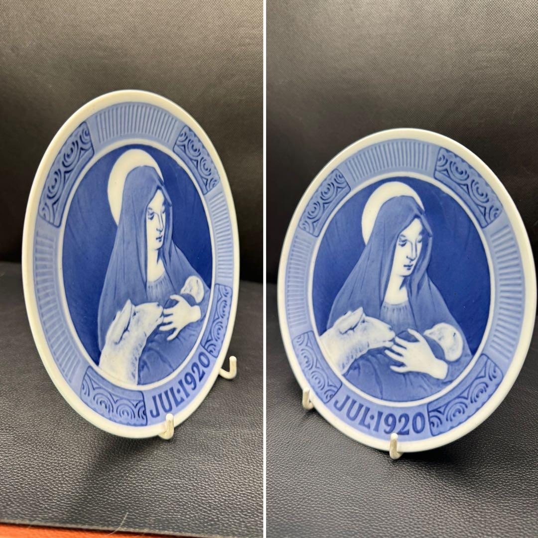 1920年、イヤープレート。イエスを抱くマリア。額縁セット。