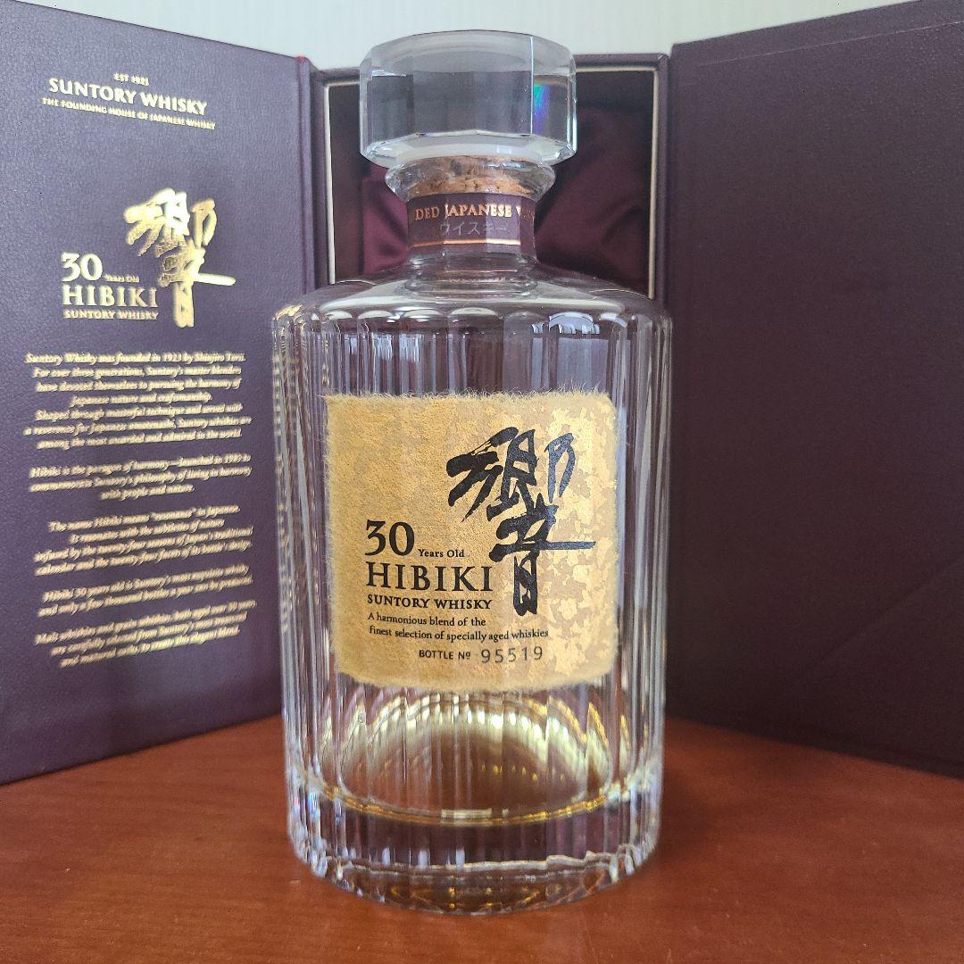 サントリー響30年空便未洗浄