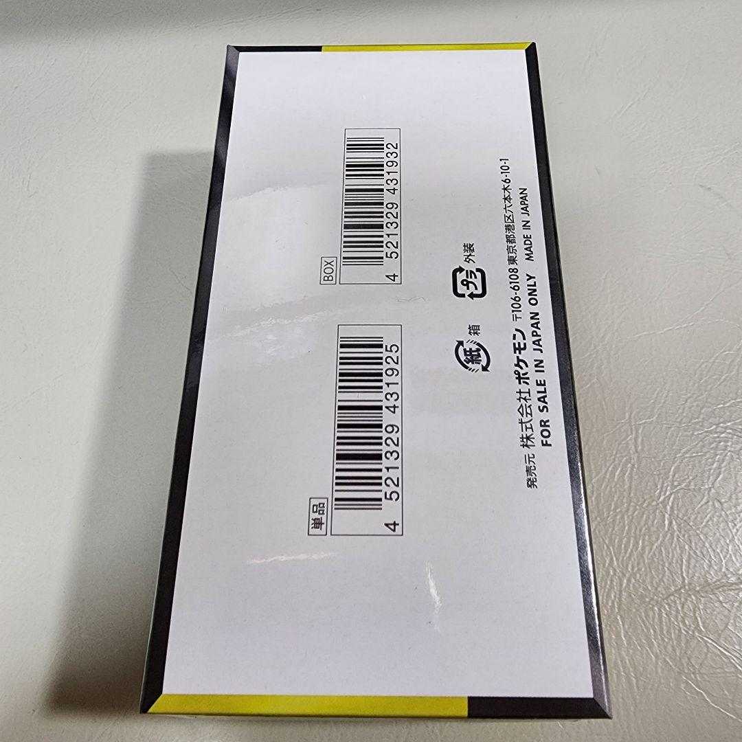 ゆ*が様 【シュリンク付き】ポケモンカードゲーム MEGAドリームex 未開封